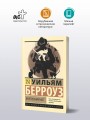 Внутренний кот