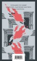 Великое пятикнижие Ф. М. Достоевского (комплект из 5 книг: "Преступление и наказание", “Братья Карамазовы”, “Идиот”, “Подросток”, "Бесы")