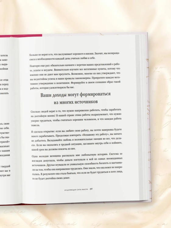 Счастье в подарок