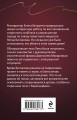 Алая гроздь турмалина