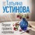 Первое правило королевы