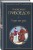 Русский театральный сезон (набор из 5 книг: Недоросль, Горе от ума, Ревизор, Гроза, Вишневый сад)
