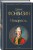 Русский театральный сезон (набор из 5 книг: Недоросль, Горе от ума, Ревизор, Гроза, Вишневый сад)