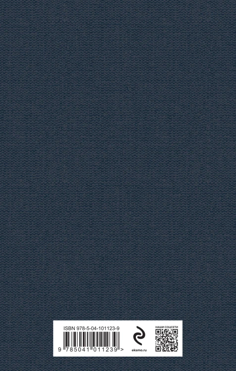 Русский театральный сезон (набор из 5 книг: Недоросль, Горе от ума, Ревизор, Гроза, Вишневый сад)