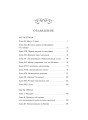 Дети капитана Гранта. Том 2. Вечные истории
