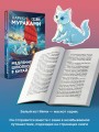 Медленной шлюпкой в Китай