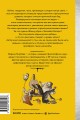 Демонология и охота на ведьм. Средневековые гримуары, шабаши и бесовские жонки