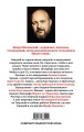 Невеликие великие