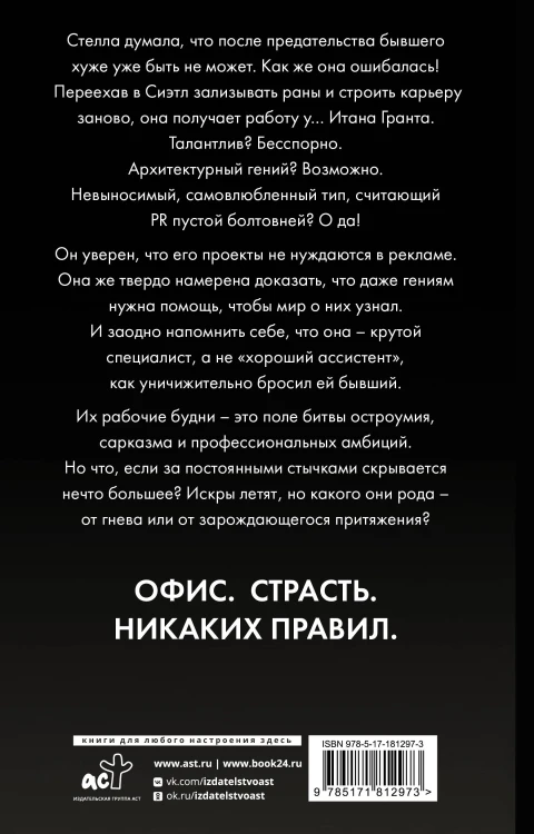 Идеальный проект