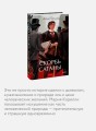 Скорбь сатаны. Вечные истории. Young Adult