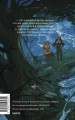 Три мушкетера. Том 2. Вечные истории. Young Adult