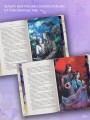 Светлый пепел луны. Книга 3 (коллекционное издание)