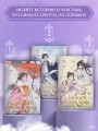 Светлый пепел луны. Книга 3 (коллекционное издание)