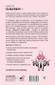 Тараканы в твоей голове и лишний вес 2.0. Как ложные установки мешают похудеть
