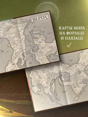 Империя праха