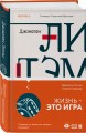 Помутнение