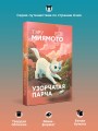 Узорчатая парча