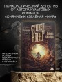 Долорес Клейборн