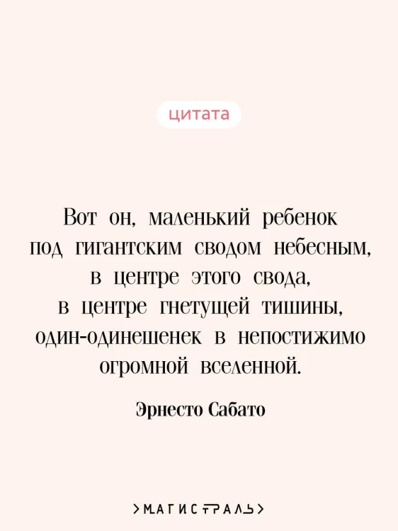 О героях и могилах