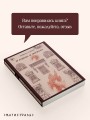 О героях и могилах