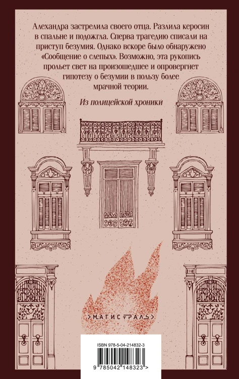 О героях и могилах