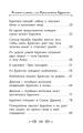 Золотой ключик, или Приключения Буратино