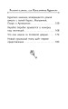 Золотой ключик, или Приключения Буратино