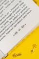 Золотой ключик, или Приключения Буратино