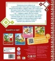Українські казочки. Кирило Кожум’яка