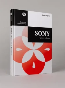 Sony: Cделано в Японии