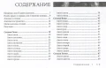 Оракул ангелов стихий: советы крылатых владык