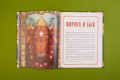 Магический бестиарий. Вдохновляющие послания и ритуалы от 36 волшебных животных (книга-оракул и 36 карт для гадания)