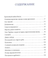 Сказки Андерсена