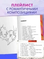 Падающая звезда/Делон Д.