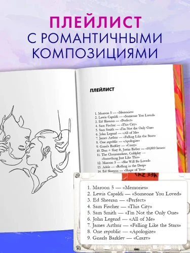 Падающая звезда/Делон Д.