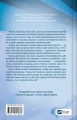 Пісня срібла, полум'я мов ніч (Пісня Останнього Королівства #1)