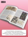Восточное искусство рисования. Китайская живопись, каллиграфия, суми-э