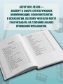 Леннон и Маккартни. История дружбы и соперничества