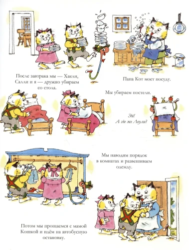 Червячок Лоули