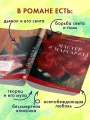 Мастер и Маргарита