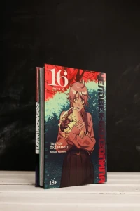Человек-бензопила. Кн. 16. Буэ-э-э!