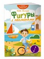 Фигуры с наклейками