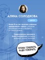 Английский в большом городе. Как сделать язык частью жизни? Учим каждый день в своем ритме!