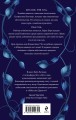 Комплект из 2-х книг: Тайна поместья Эбберли + Пропавшая книга Шелторпов