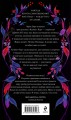 Комплект из 2-х книг: Тайна поместья Эбберли + Пропавшая книга Шелторпов