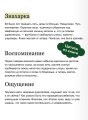 А леса у нас тихие