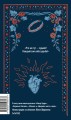 Старуха Изергиль. Вечные истории