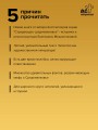 Безграмотное Средневековье
