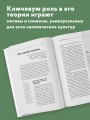 Карл Юнг. Для тех, кто хочет все успеть
