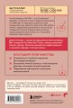 НИ ЗЯ. Откажись от пагубных привычек, обрети силу духа и стань хозяином своей судьбы